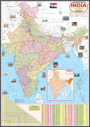 India Political Map | Laminated Both Side | India Map | Political Map of India | Photographic Paper