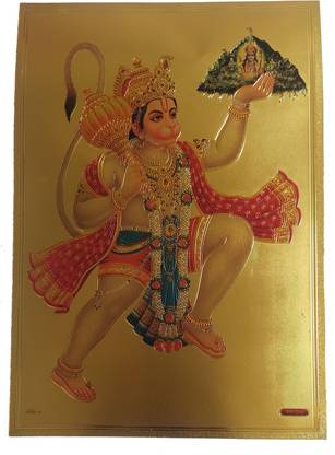 Hindu God Hanuman Ji Photo Poster Gold Foil (H30xW21CM) Paper Print
