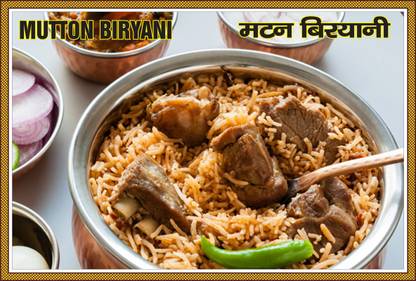 Poster For Hotel Restaurant Caterer Sticker Mutton Biryani (Large Print, 36x24 Inches, Banner Media, Multicolor) Fine Art Print