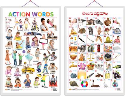 Set of 2 Action Words and Telugu Alphabet?(Telugu) Early Learning Educational Charts for Kids | 20"X30" inch |Non-Tearable and Waterproof | Double Sided Laminated | Perfect for Homeschooling, Kindergarten and Nursery Students Paper Print