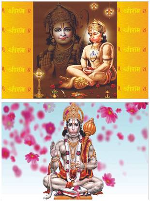 (Pack of 2)PanchMukhi Hanuman Ji Aarti,Shree Hanuman Chalisa Wall Art Décor Photographic Paper