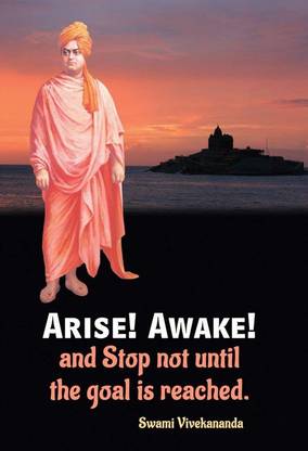 Poster Swami Vivekananda Photo Series 1 (Large Print, 36x24 Inches, Banner Media, Multicolor) Fine Art Print
