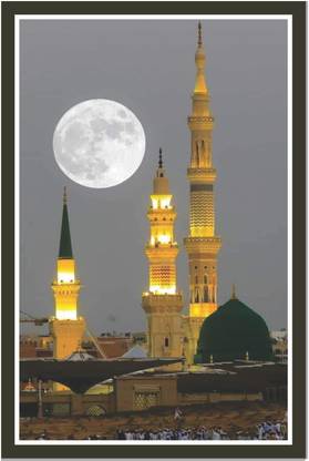 Sacred Landmarks A Reminder of Faith Makka Madina Wall Poster-edt Paper Print