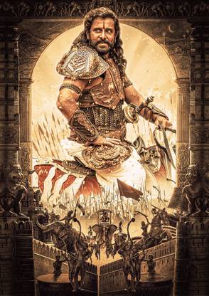 Aditha Karikalan | Official Ps 1 Poster Paper Print Paper Print