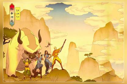Avatar: The Last Airbender Series X Matte Finish Poster P-6547 Paper Print