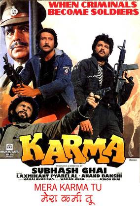 Poster Karma Movie Dilip Kumar Anil Kapoor sl-13149 (Wall Poster, 13x19 Inches, Matte Paper, Multicolor) Fine Art Print