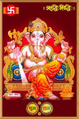 Poster Ganesh Ji Creative sl-9743 (Large Poster, 36x24 Inch, Banner Media Print, Multicolor) Fine Art Print