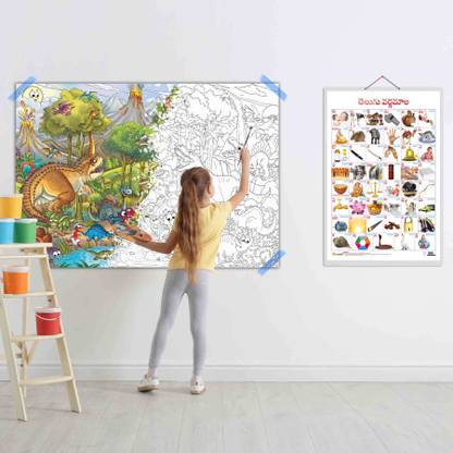 Telugu Alphabet Chart and GIANT DINOSAUR COLOURING POSTER | Combo of 1