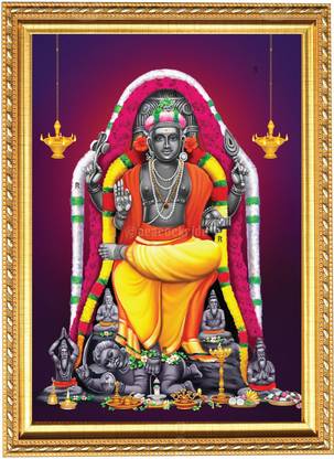 Lord Guru Bhagavan I Lord Dakshinamurthi I Devotional I Wall Frame A3 Fine Art Print