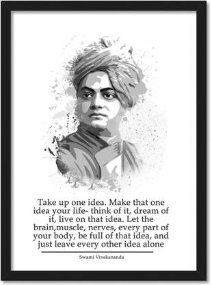 Swami Vivekanand Motivational Quote framed Poster for Room & Office(10x13 inch,Framed) Paper Print