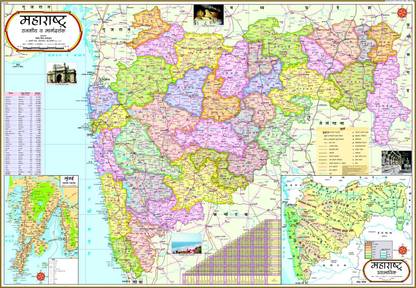 MARATHI | MAHARASHTRA MAP | LAMINATED Photographic Paper
