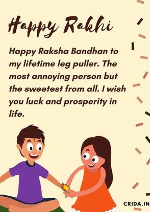 Poster With Greeting of Rakhi on Raksha Bandhan for Brother Paper Print