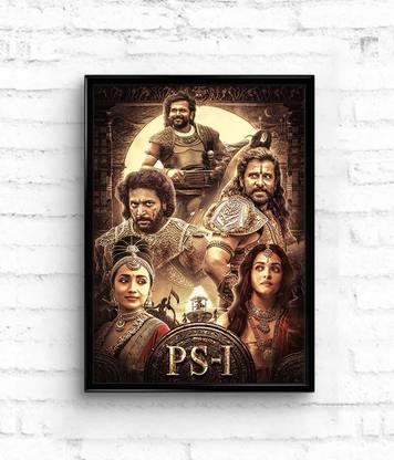 World Of Ps 1 | Official Ps 1 Poster Paper Print (11 Inch X 8.5 Inch) Paper Print