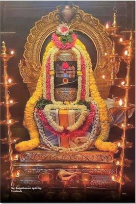 Rameshwaram Wall Poster (12 x 18 inch), Rameshwaram Poster, Rameshwaram Photos, Religious Poster, Rameshwaram Poster, Rameshwaram Wall Decor, Rameshwaram Photo, Hindu God Photos, Hindu God Temple Posters for room decoration Paper Print
