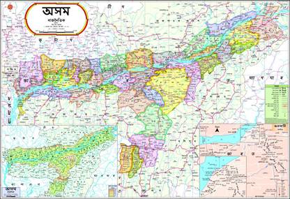 ASSAMESE | ASSAM POLITICAL MAP | 70 X 100 CM | LAMINATED Paper Print