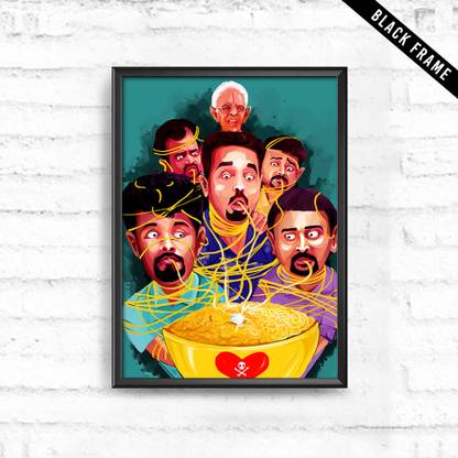 Panchathantiram Tribute Poster Black Frame Photographic Paper
