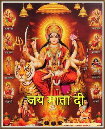 Mata Di Mata Rani All Avatars Jai Mata Di Photo Frame High Quality Print Photographic Paper