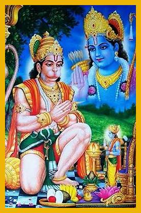 'Indian God - Hanuman Poster' (Pack of 1) for Room & Office Paper Print