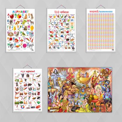 GIANT INDIAN MYTHOLOGY COLOURING POSTER, Alphabet chart, Baarahkhadee