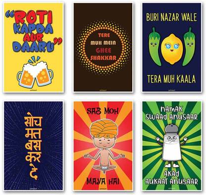 Combo Set of 6 Motivational Positive Quotes Poster | Inspirational Quote for Students Home Office (8x12 inches, Small, A4, Multicolor, 6 Prints Set, Unframed) Fine Art Print