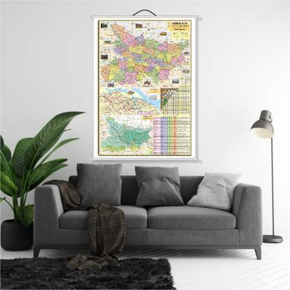 Bihar State Map & India Map. (Combo Pack of 2) (Laminated, Rollup) in English Language, Size: 40"x28" inch. With Important Fact and Figure. Ideal Map For Office Use, Tourism Purpose, Students and Aspirants of UPSC , PCS , SSC , RAILWAY Exam and Other Competitive Exam. Updated Map. Paper Print