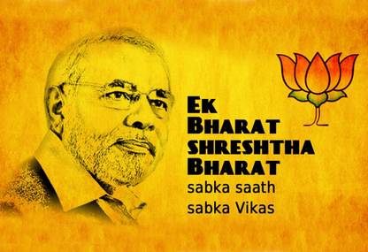 Poster Bjp Logo Bhartiya Janta Party With Modi sl-9489 (Large Poster, 36x24 Inch, Banner Media Print, Multicolor) Fine Art Print