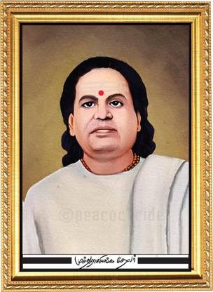 Deiva Thirumaganar Pasumpon Muthuramalinga Thevar I Thevar I Wall Frame A4 Fine Art Print