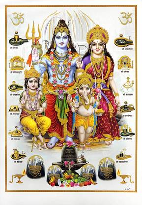 Shiv Parivar With 12 Jotirlinga Golden Zari Art Work Poster Without Frame (24 X 36 Inches) Fine Art Print