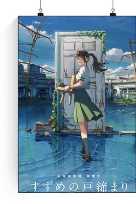 Suzume Poster | Suzume no Tojimari Anime Poster | Suzume Movie Poster | Suzume Wall Posters Paper Print