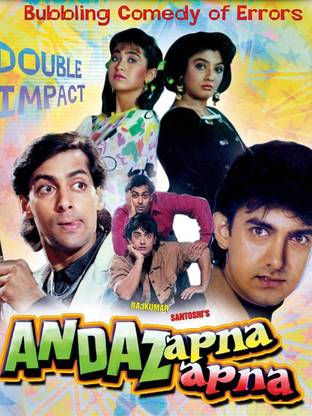 Andaz Apna Apna - Small Poster Paper (12 x 17 inches) Paper Print