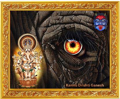 Drishti Ganapathi for Entrance Elephant Eye in an Hardboard Laminated Digital Re-Print Paper Print