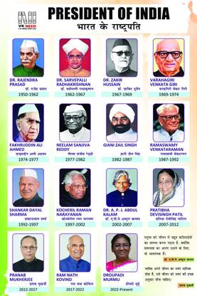 VK_NEED PRESIDENT LIST WALL CHART (12X18 INCH) WITH LAMINATED FOR KIDS PRESIDENT NAME QUICK LEARNING WALL PICTURE WITH INTRESTING IMAGES! Photographic Paper