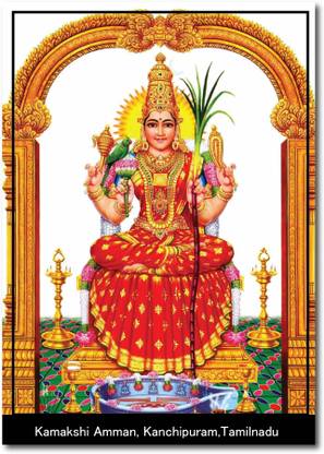 Kanchipuram Kamakshi I Kamakshi Amman I Wall Poster A4 Fine Art Print