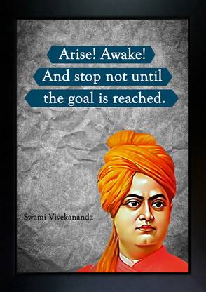 Swami Vivekananda Photo Frame | Swami Vivekananda Motivational Quotes Frames Photographic Paper