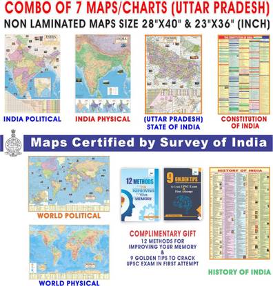 Combo of 7 maps with Complementary Booklet on 12 ways to improve Memory & Tips to crack UPSC/SSC ( UP map ) Set of 7 Paper Folded Maps & charts | India political & physical | world political & physical | Constitution of India| |Map of UP|History of India chart| NON LAMINATED Useful for UPSC, PCS, SSC, RAILWAY'S, State and Other Competitive Exams. Paper Print (40 inch X 70 inch) Paper Print
