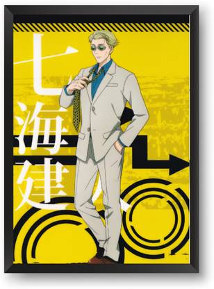ANIME POSTER FRAME - KENTO NANAMI (JUJUTSU KAISEN) - Black Framed Wall Poster For Home And Office With Frame, (12.6*9.6) Photographic Paper