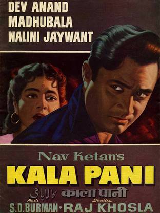 Kala Pani Vintage Bollywood Movie Poster Dev Anand Classic Collection Paper Print