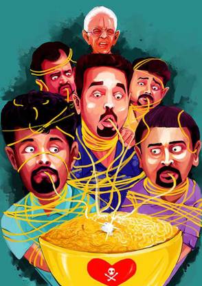 Panchathantiram Tribute Poster Photographic Paper