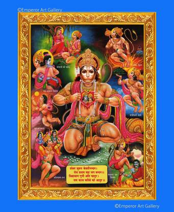 Hindu devotional poster print,Hanuman Laminated Digital Re-Print on Hardboard Paper Print