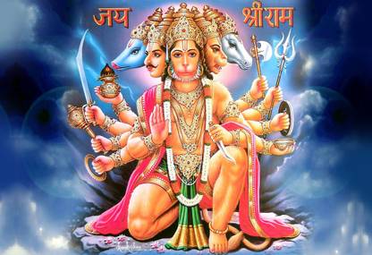 Poster Panchmukhi Hanuman Ji Large Poster sl-9026 (Large Print, 36x24 Inches, Banner Media, Multicolor) Fine Art Print