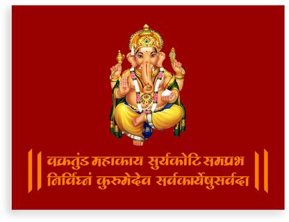Hindu God Lord Ganesha Mantra Digital Photo Poster With Uv Textured 003 Fine Art Print