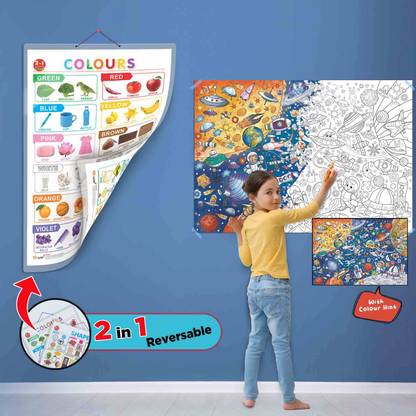 2 IN 1 COLOURS AND SHAPES CHART and GIANT SPACE COLOURING POSTER | SET OF 1 CHART and 1 POSTER | Cosmic and coloring Adventures: Exploring Colors, Shapes, and the Universe with the 2-in-1 Chart and Giant Space colouring Poster. Paper Print
