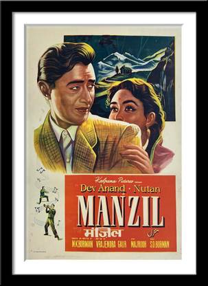 Manzil - Dev Anand - Hindi Movie Poster Paper Print