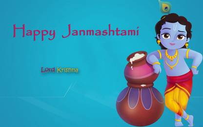 Poster Happy Krishna Janmashtami sl523 (Wall Poster, 13x19 Inches, Multicolor) Fine Art Print