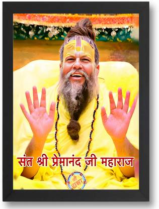 JPS Shri Premanand Govind Sharan Ji Maharaj Photo Frame Fine Art Print