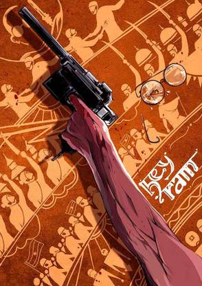 Hey Ram Tribute Poster Photographic Paper