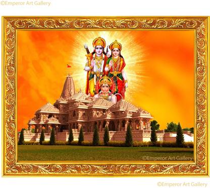 God SHRI RAM AYODHYA MANDIR Laminated DIgital Re-Print in an Hardboard Paper Print