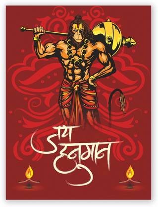 Jay Hanuman Hindu God Hanuman Ji Digital Photo Poster With Uv Textured 0304 Fine Art Print