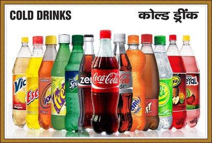 Poster For Hotel Restaurant Caterer Sticker Cold Drink (Large Print, 36x24 Inches, Banner Media, Multicolor) Fine Art Print