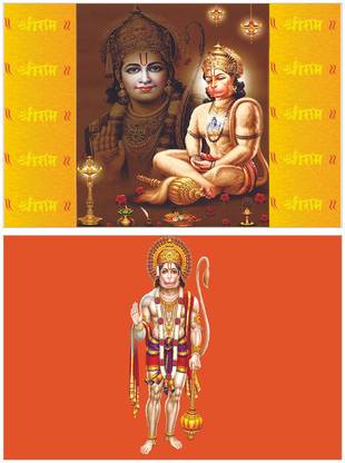 (Pack of 2)PanchMukhi Hanuman Ji Aarti,Shree Hanuman Chalisa Poster Paper Print Photographic Paper